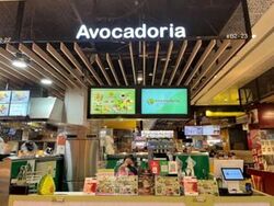 Ang Mo Kio (amk) Hub (D20), Retail #529135001